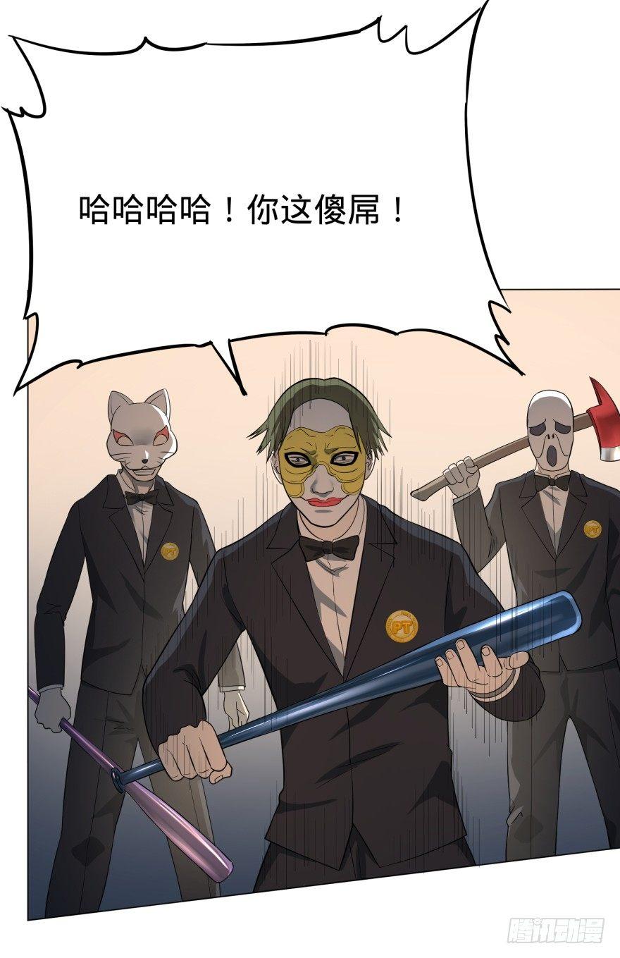 大反派名单韩漫全集-这不那谁吗无删减无遮挡章节图片 