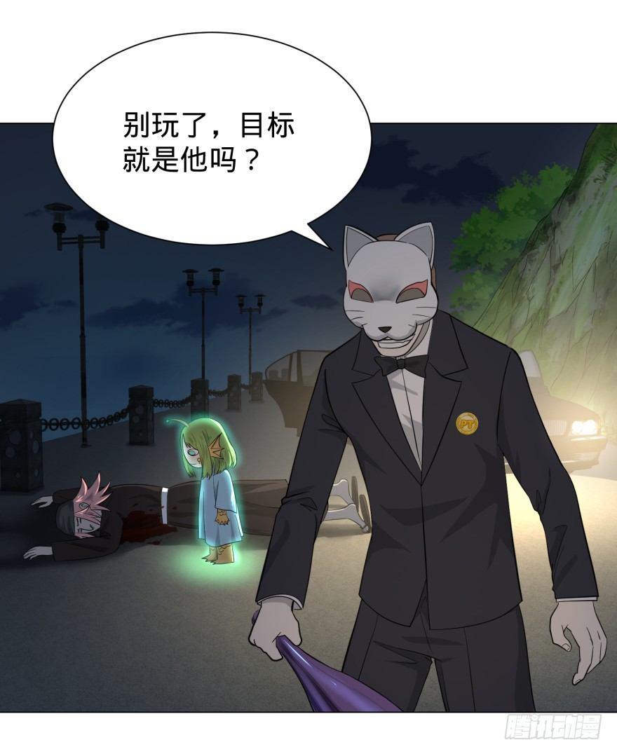 大反派名单韩漫全集-这不那谁吗无删减无遮挡章节图片 