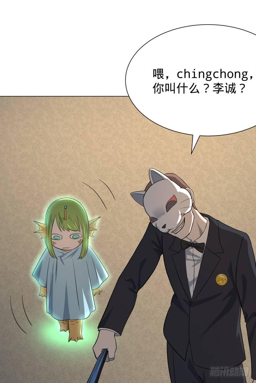 大反派名单韩漫全集-这不那谁吗无删减无遮挡章节图片 