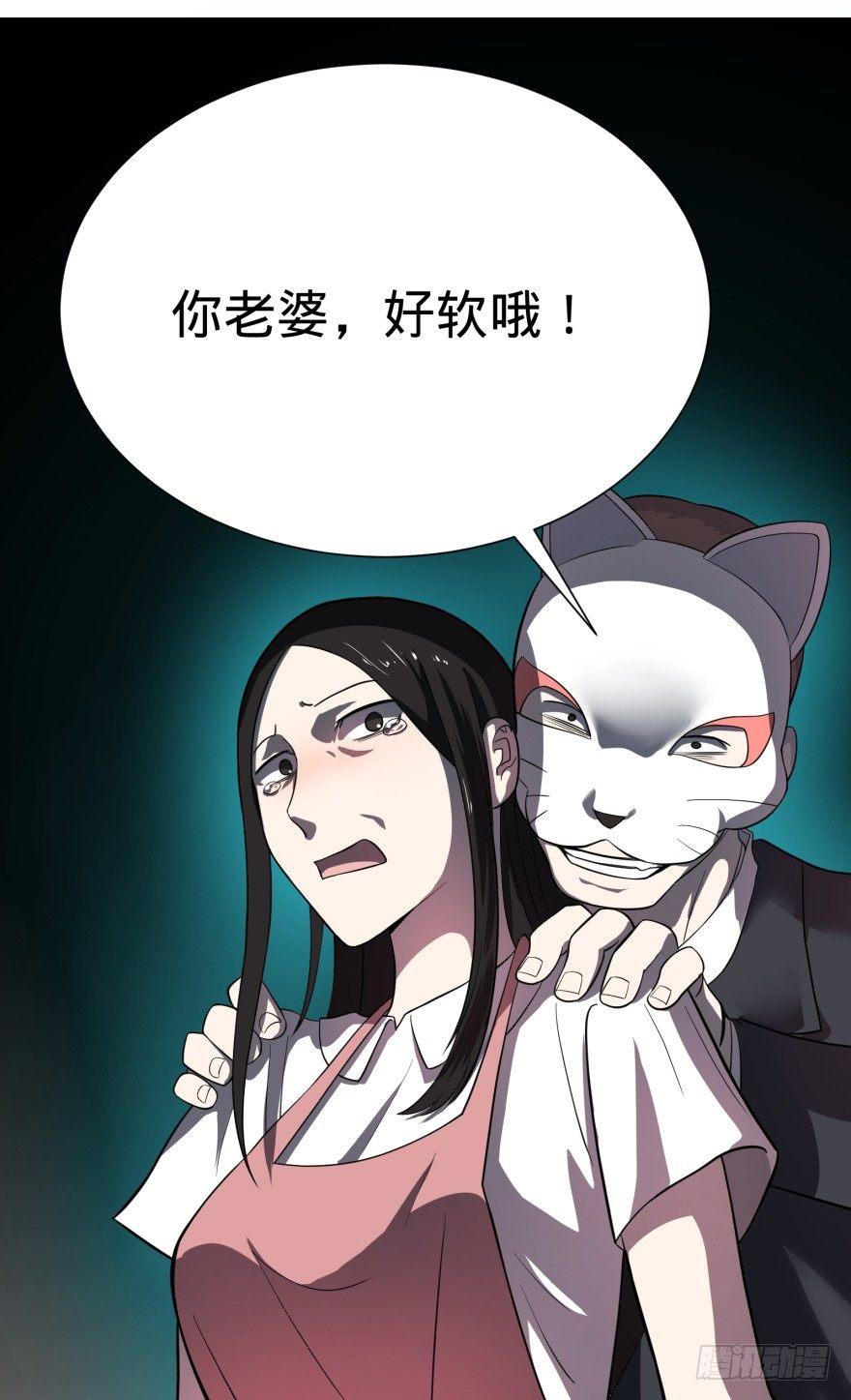 大反派名单韩漫全集-皮哥的心魔无删减无遮挡章节图片 