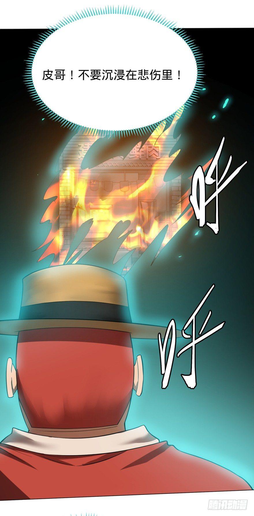 大反派名单韩漫全集-皮哥的心魔无删减无遮挡章节图片 