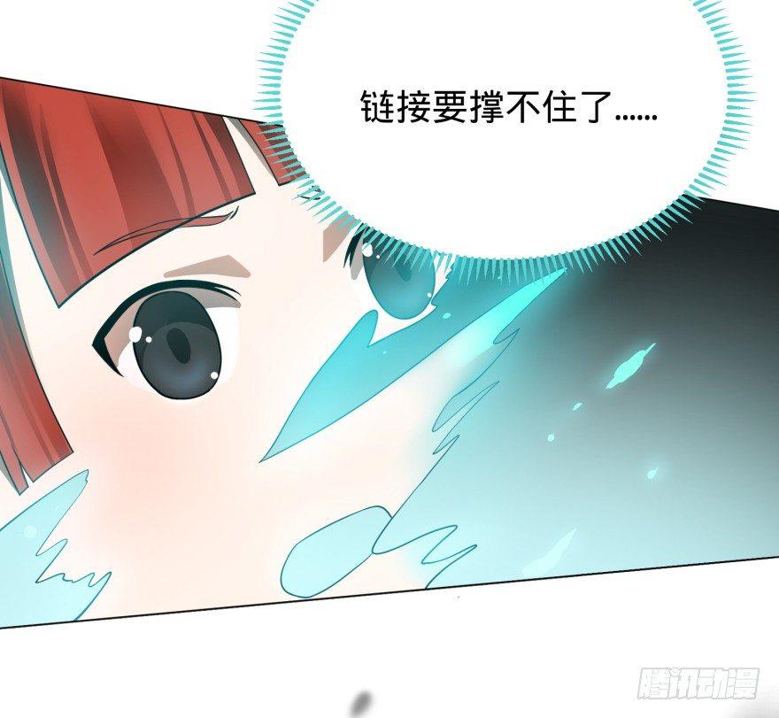 大反派名单韩漫全集-皮哥的心魔无删减无遮挡章节图片 