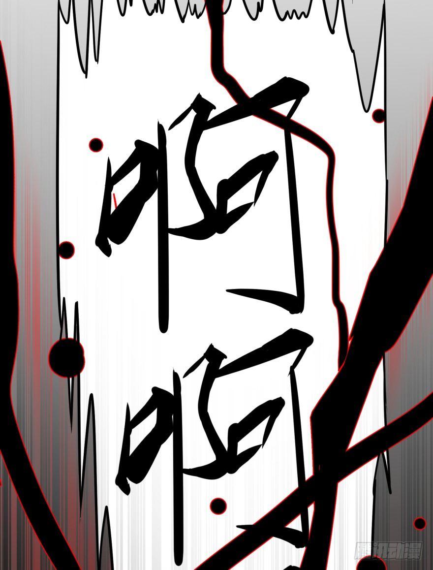 大反派名单韩漫全集-皮哥的心魔无删减无遮挡章节图片 