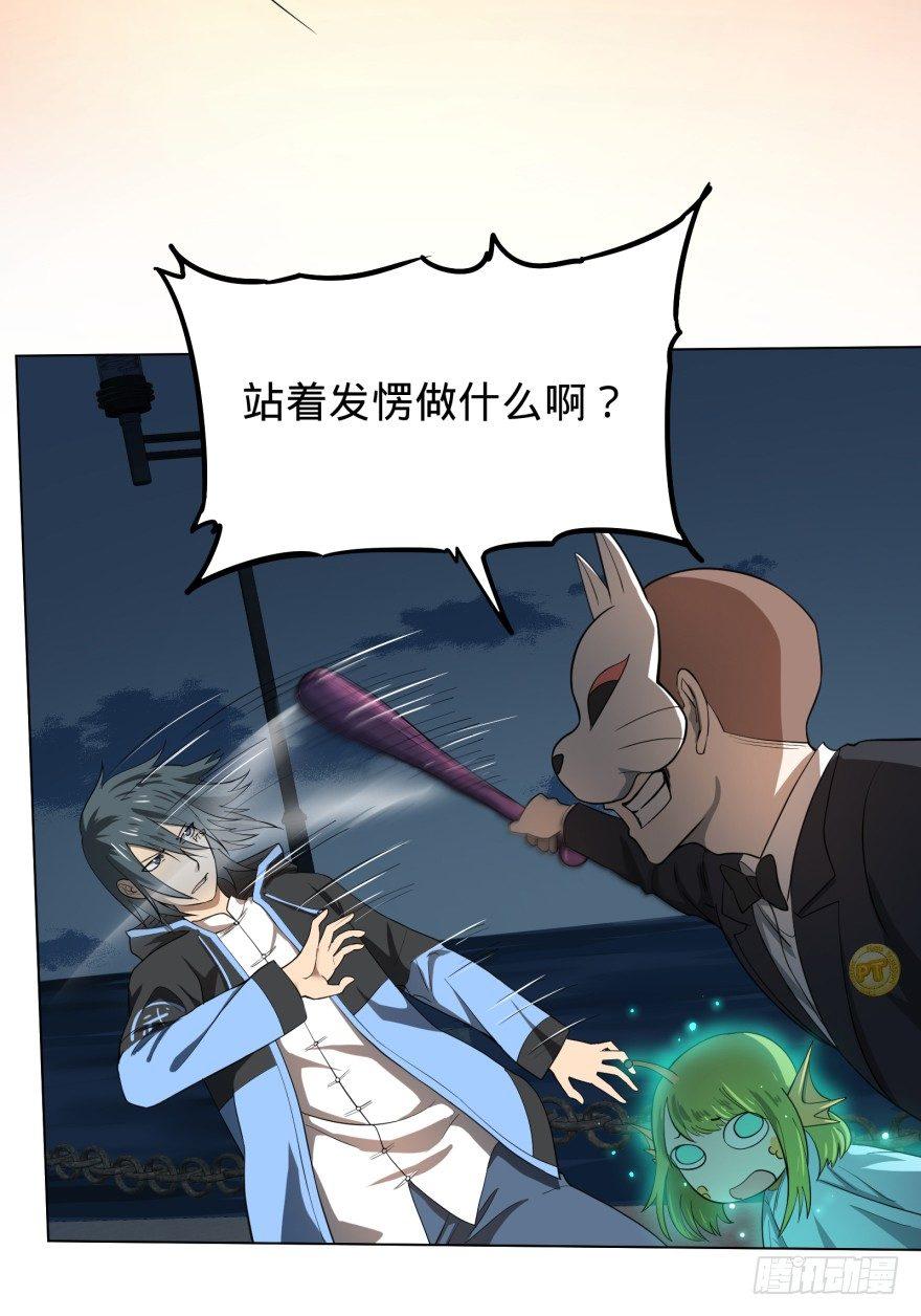 大反派名单韩漫全集-皮哥的心魔无删减无遮挡章节图片 