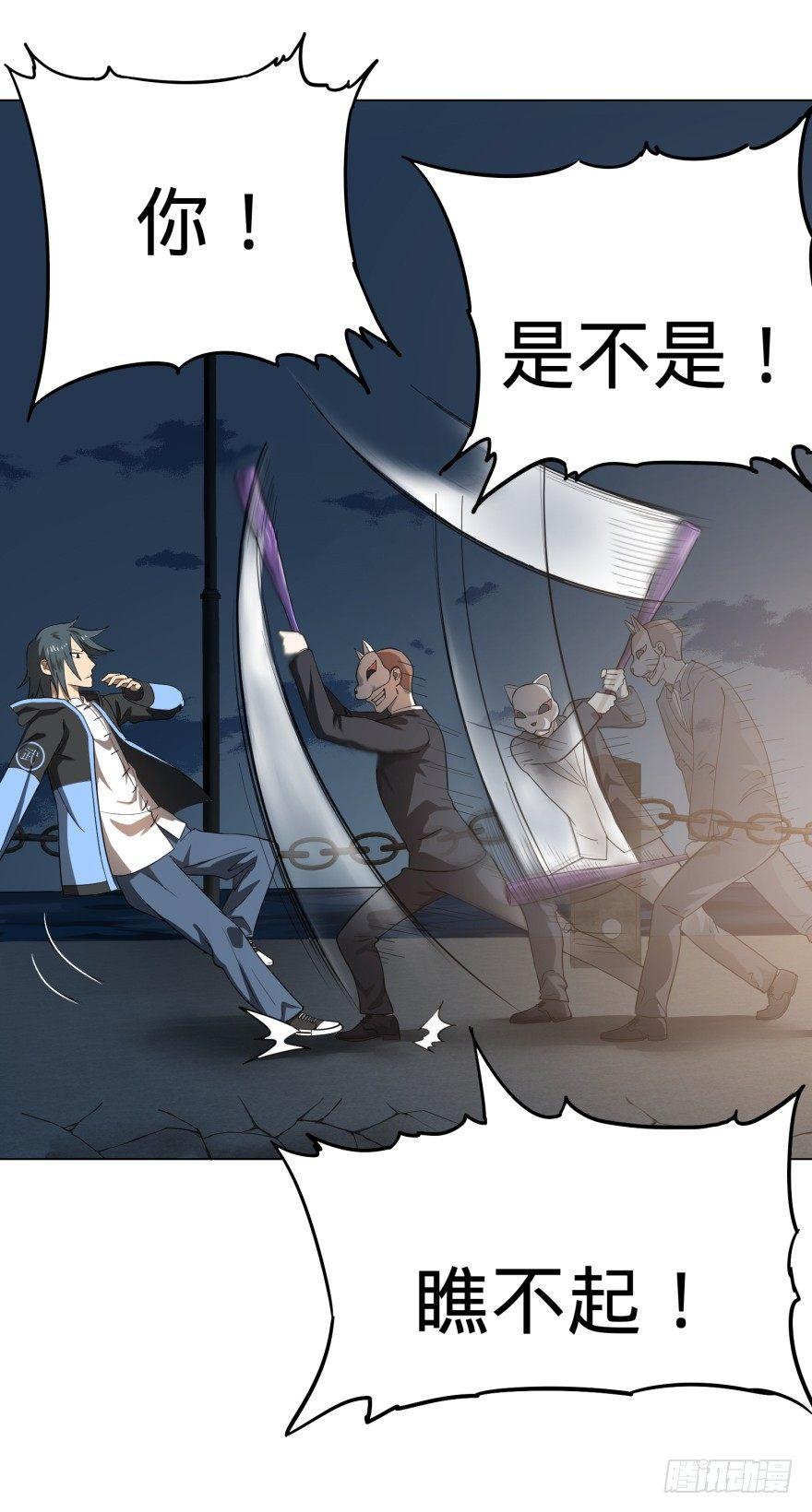 大反派名单韩漫全集-皮哥的心魔无删减无遮挡章节图片 