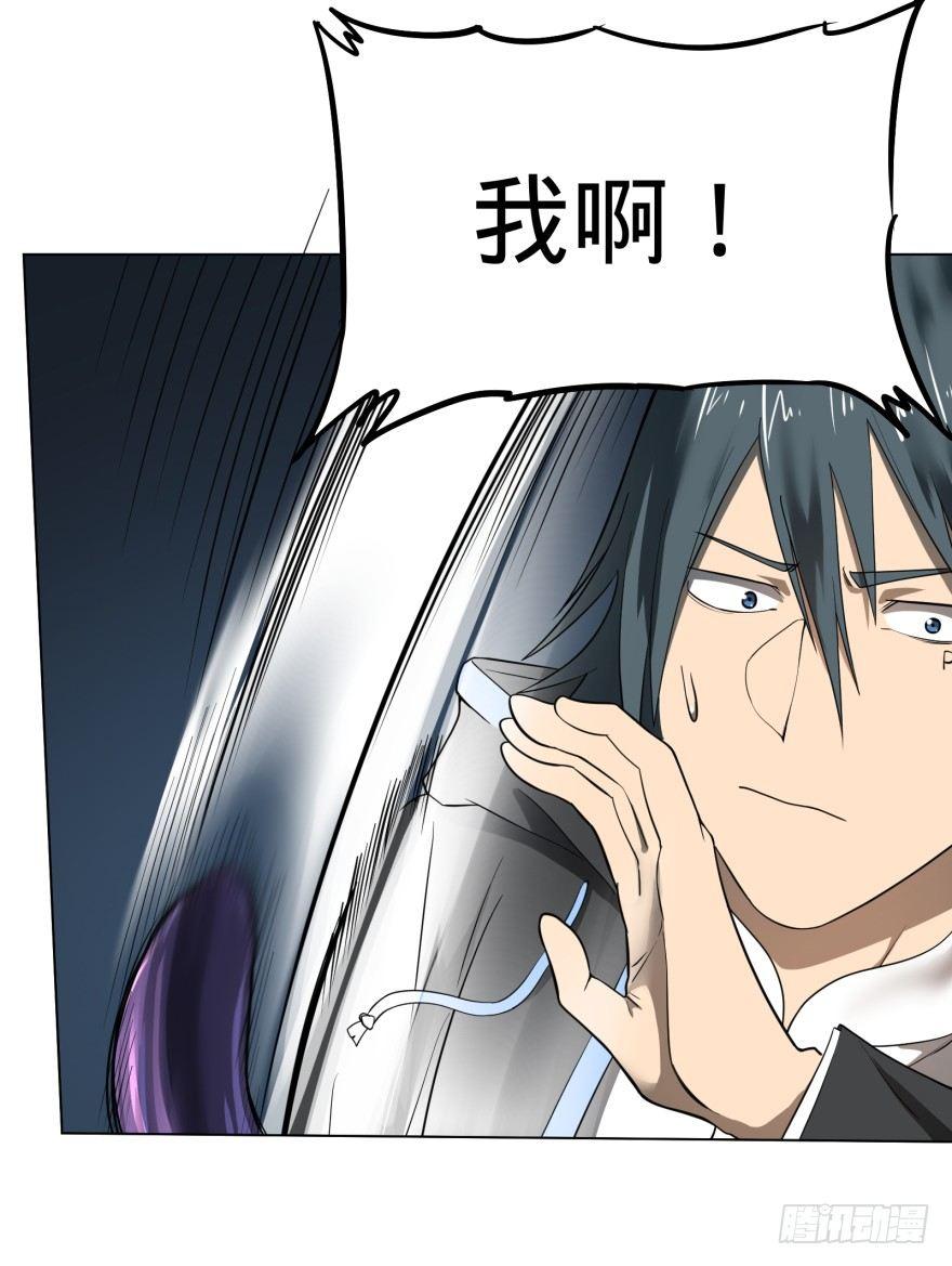 大反派名单韩漫全集-皮哥的心魔无删减无遮挡章节图片 
