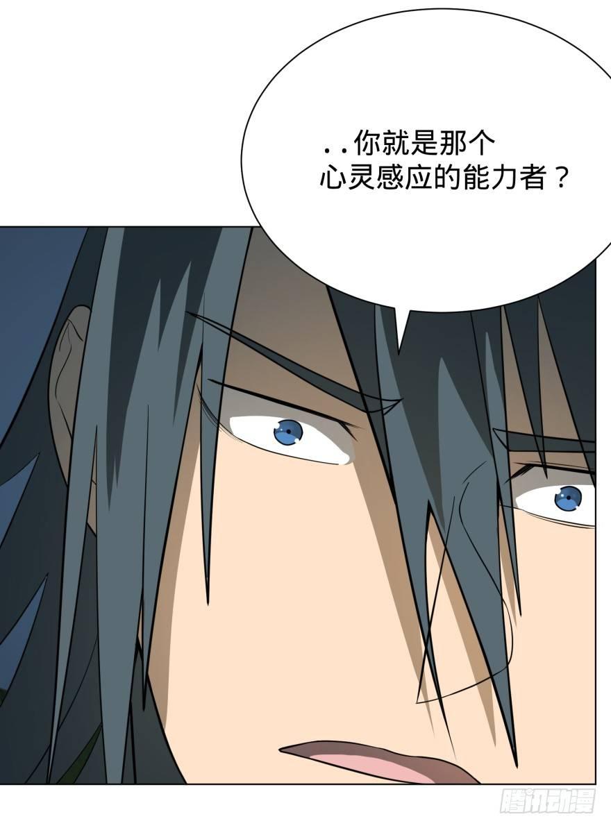 大反派名单韩漫全集-皮哥的心魔无删减无遮挡章节图片 