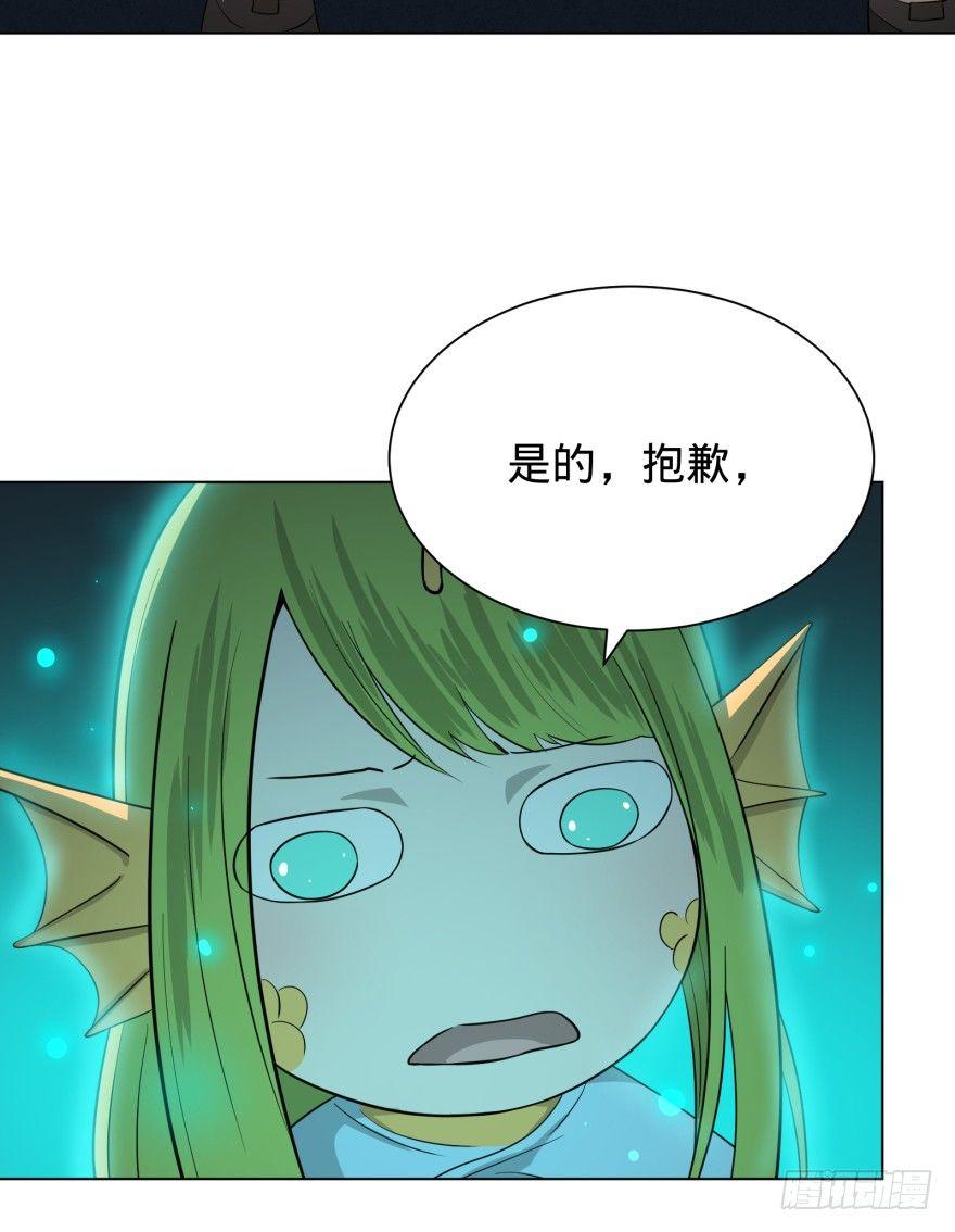 大反派名单韩漫全集-皮哥的心魔无删减无遮挡章节图片 