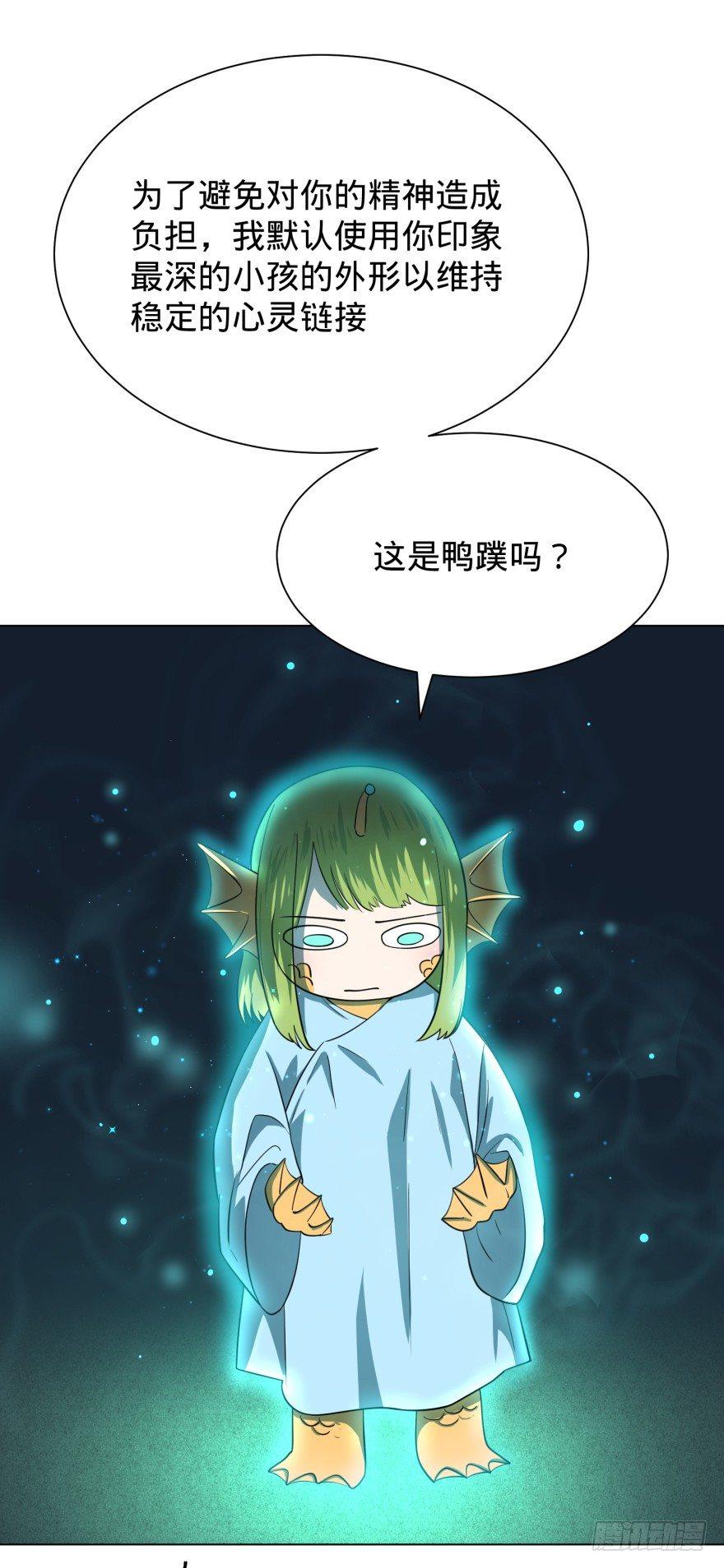 大反派名单韩漫全集-皮哥的心魔无删减无遮挡章节图片 