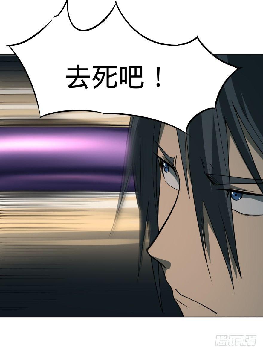 大反派名单韩漫全集-皮哥的心魔无删减无遮挡章节图片 
