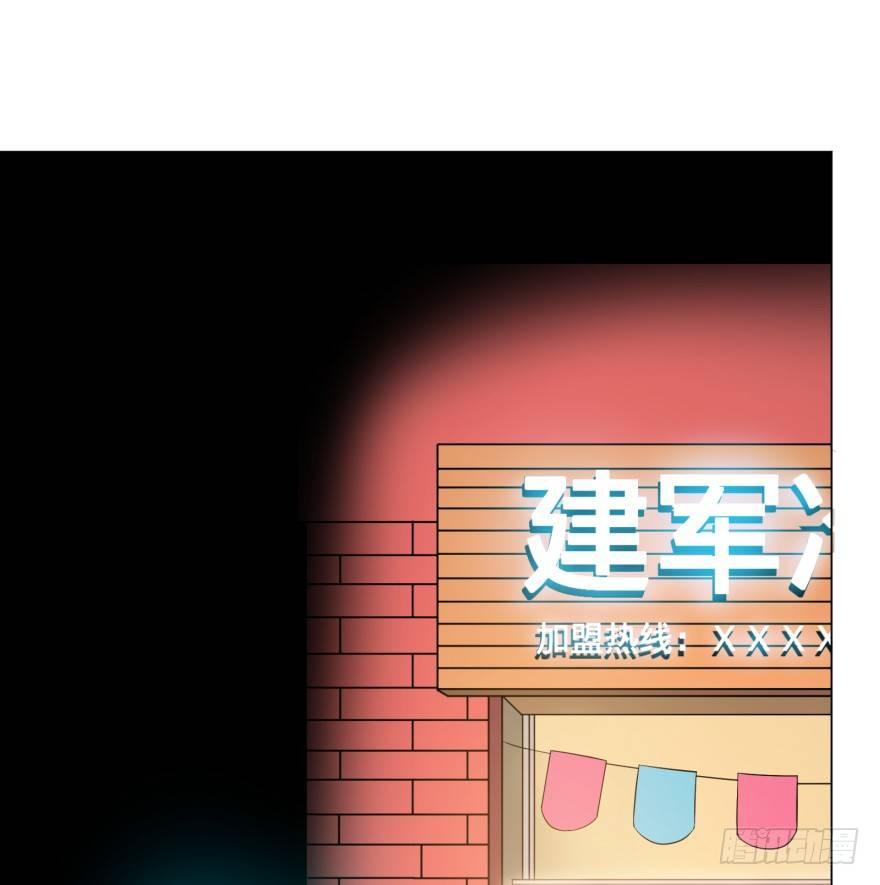 大反派名单韩漫全集-皮哥的心魔无删减无遮挡章节图片 
