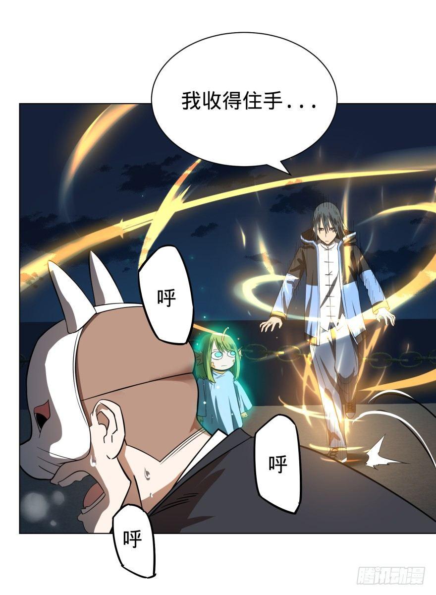 大反派名单韩漫全集-皮哥的心魔无删减无遮挡章节图片 