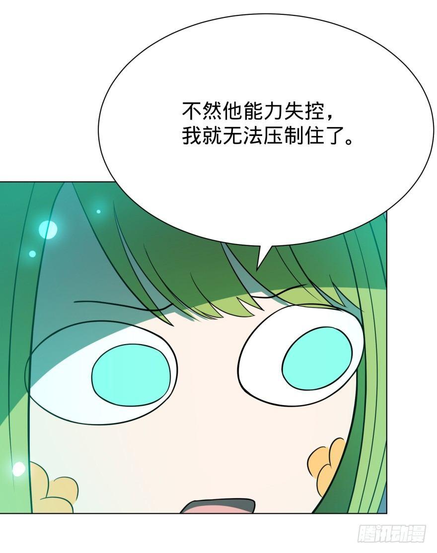 大反派名单韩漫全集-皮哥的心魔无删减无遮挡章节图片 