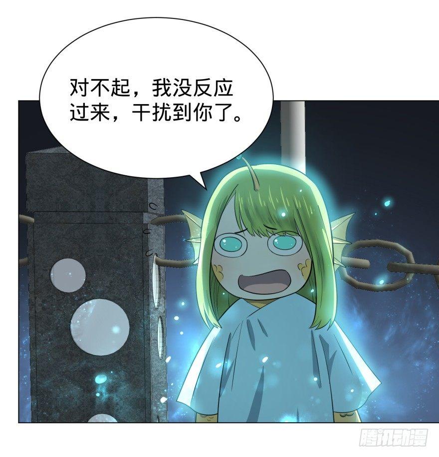 大反派名单韩漫全集-链接失误无删减无遮挡章节图片 