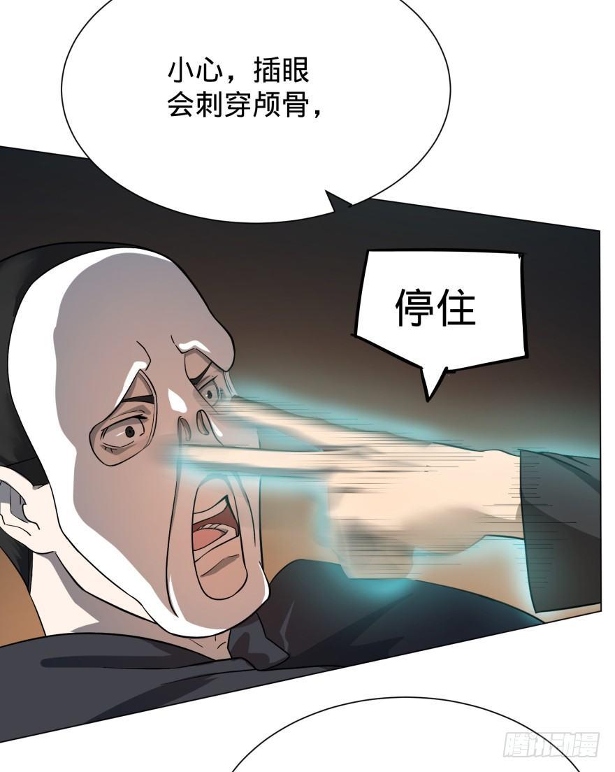 大反派名单韩漫全集-链接失误无删减无遮挡章节图片 
