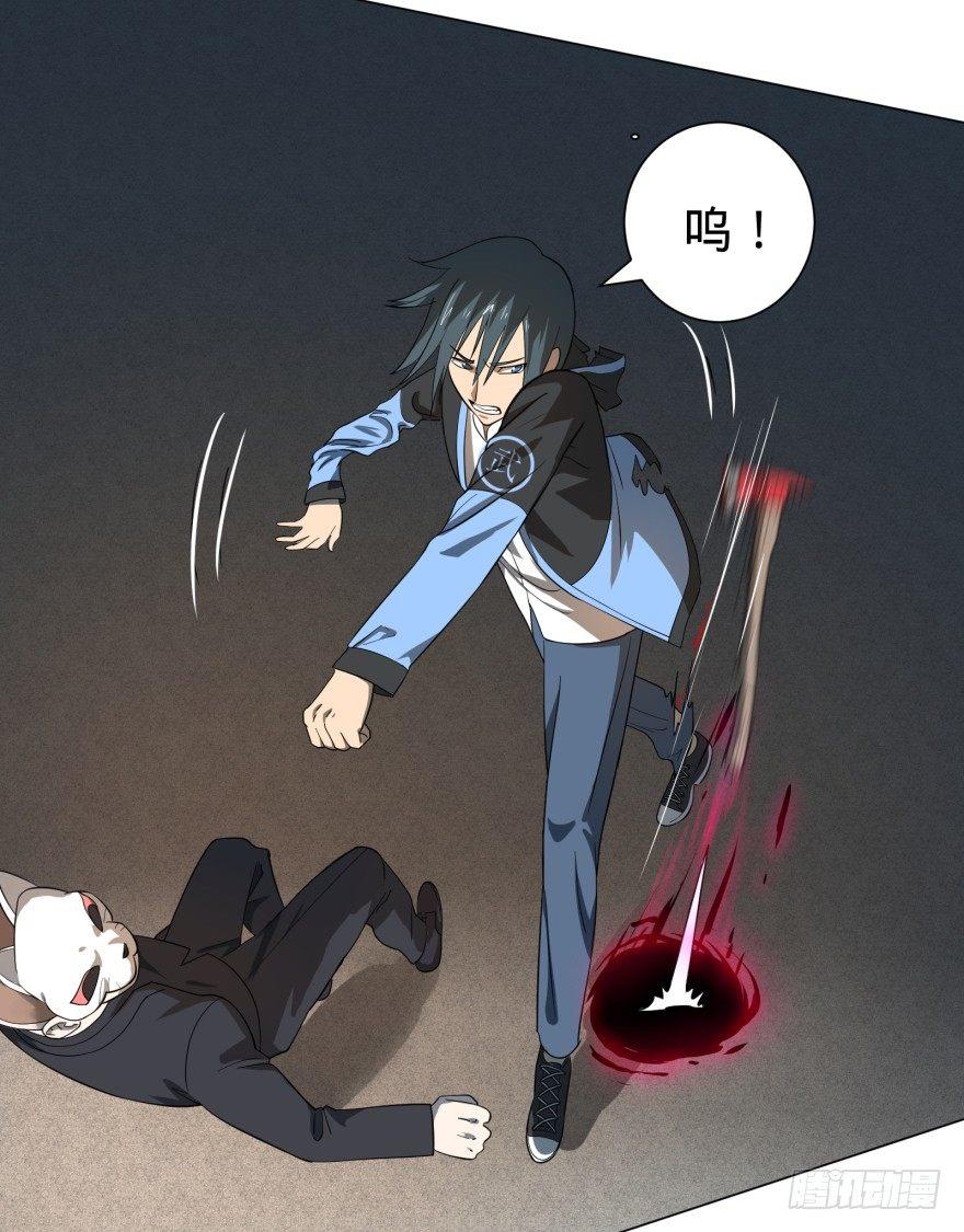 大反派名单韩漫全集-链接失误无删减无遮挡章节图片 