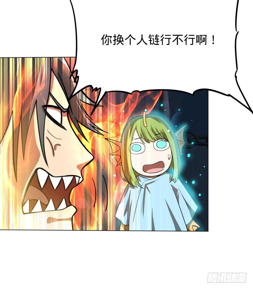 大反派名单韩漫全集-链接失误无删减无遮挡章节图片 