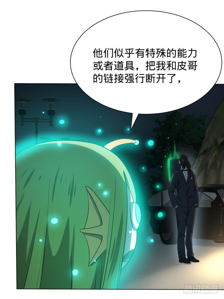 大反派名单韩漫全集-链接失误无删减无遮挡章节图片 