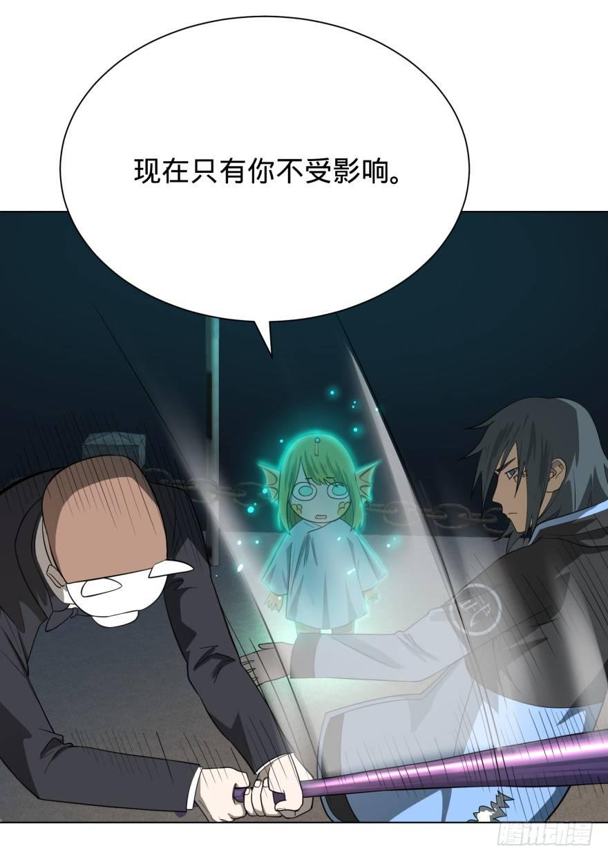 大反派名单韩漫全集-链接失误无删减无遮挡章节图片 