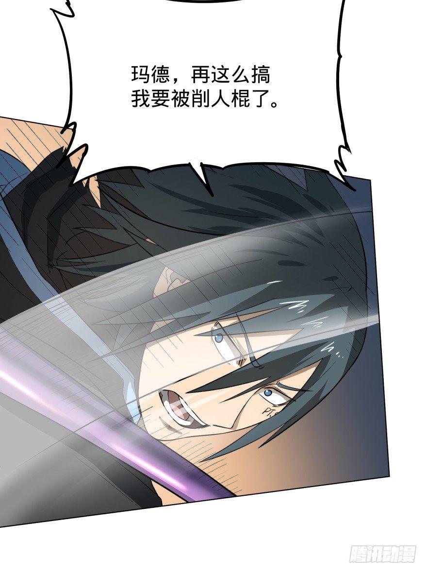 大反派名单韩漫全集-链接失误无删减无遮挡章节图片 