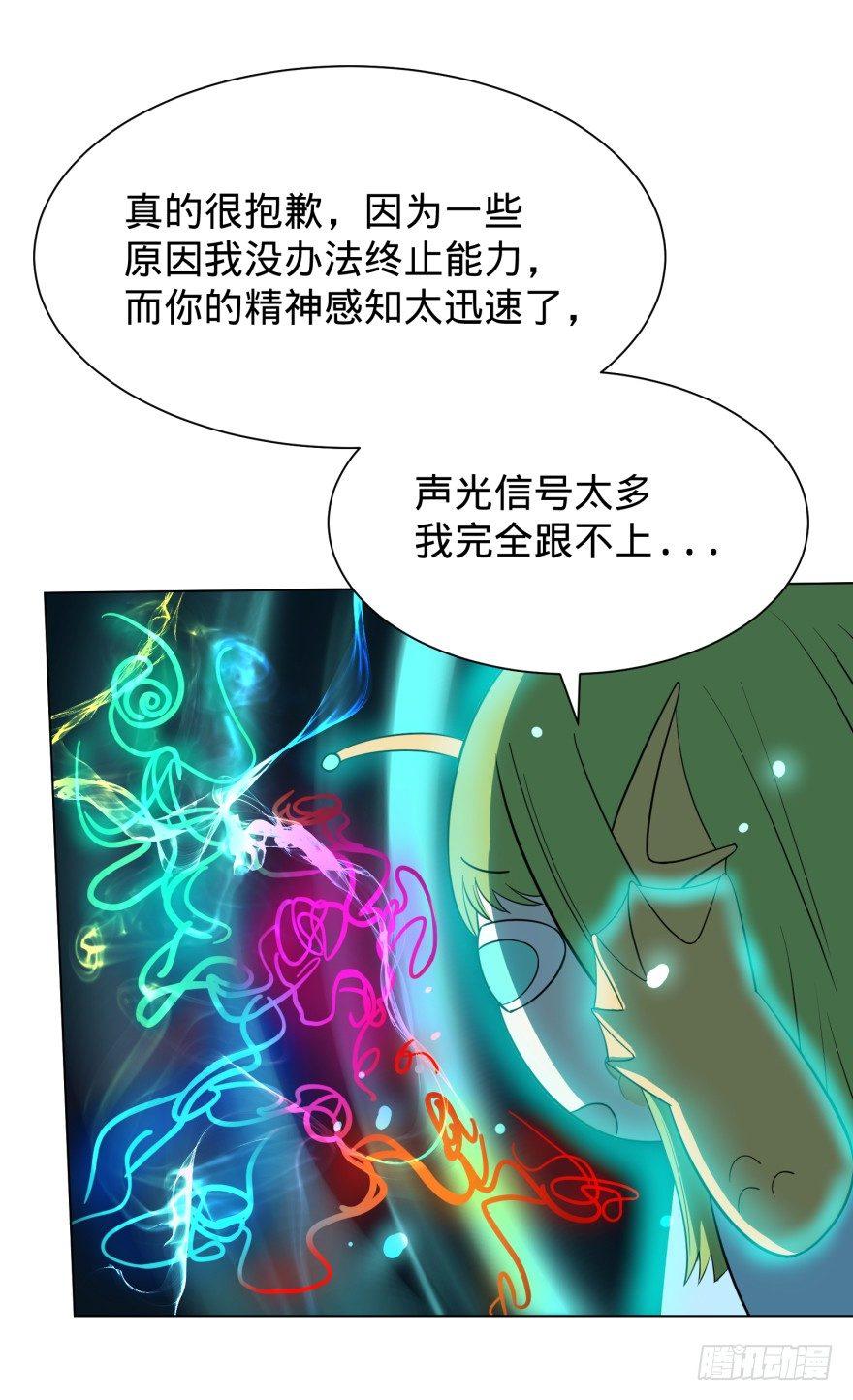 大反派名单韩漫全集-链接失误无删减无遮挡章节图片 