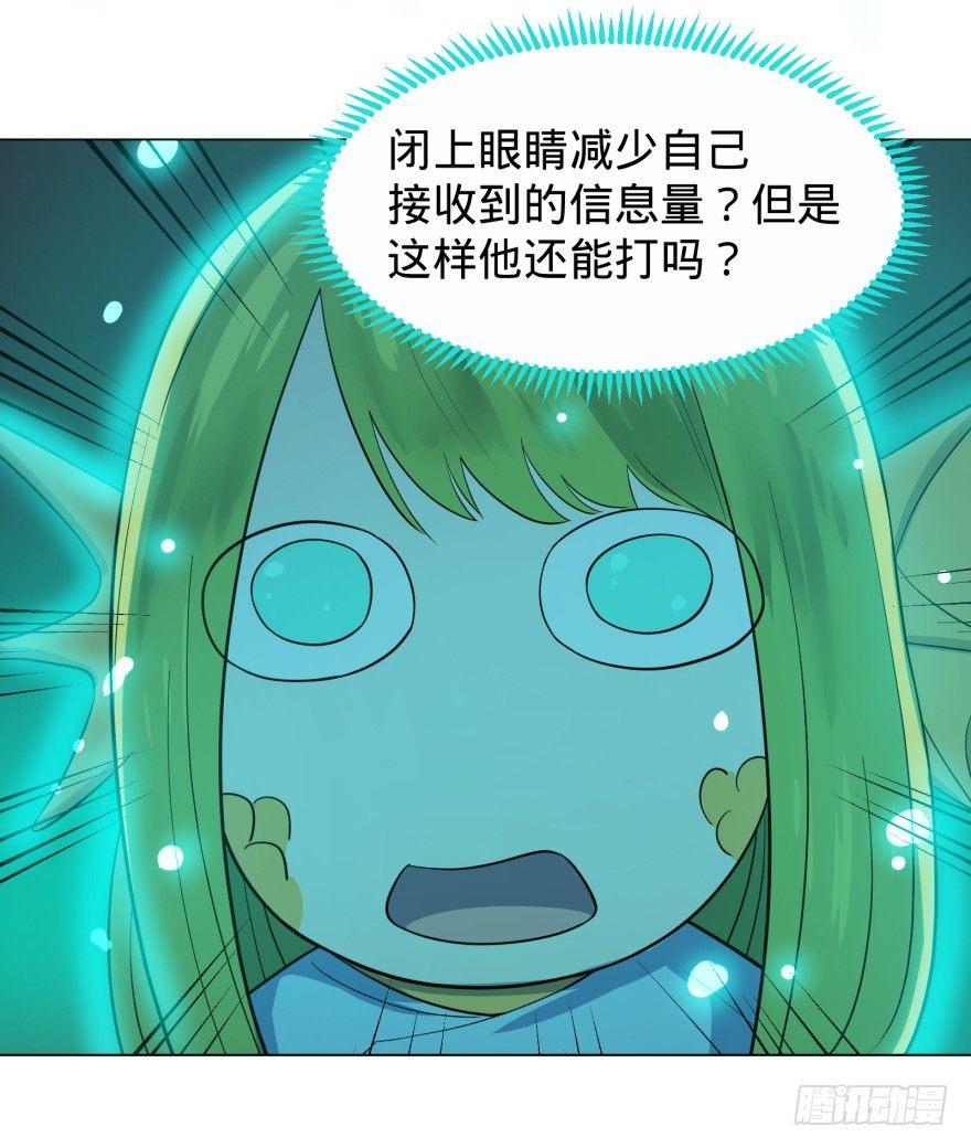 大反派名单韩漫全集-链接失误无删减无遮挡章节图片 