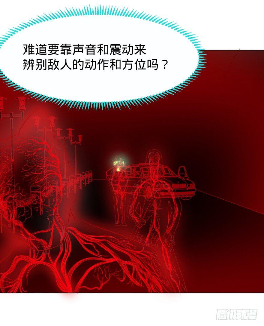 大反派名单韩漫全集-链接失误无删减无遮挡章节图片 