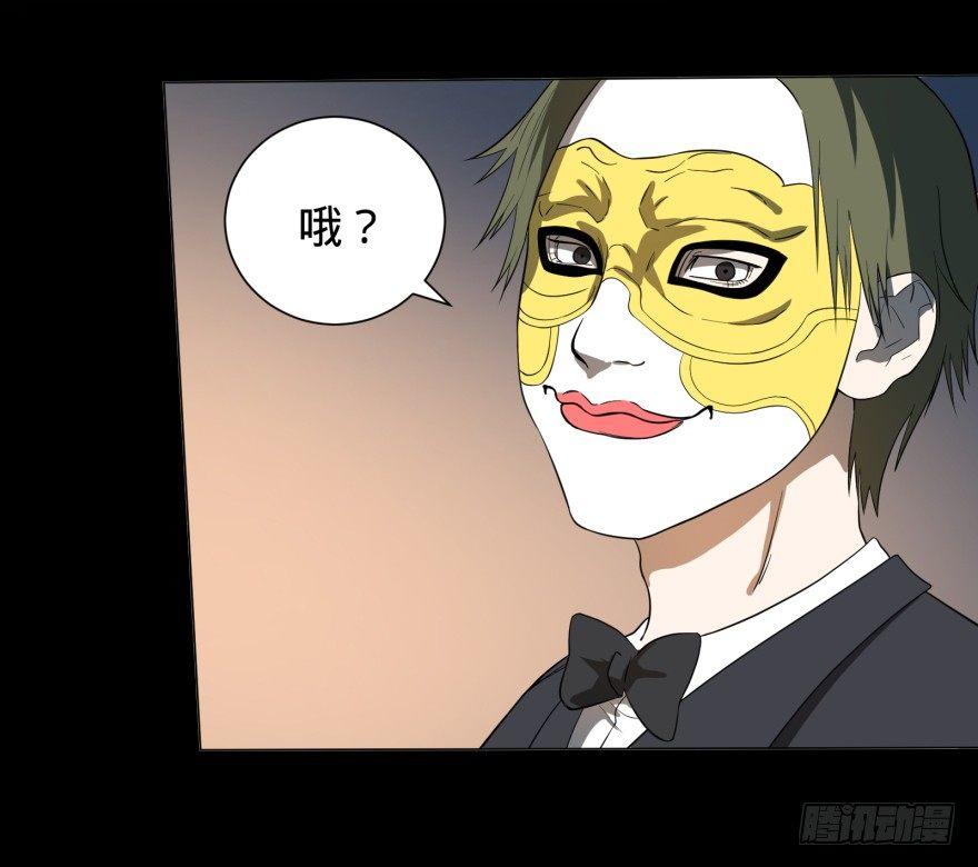 大反派名单韩漫全集-链接失误无删减无遮挡章节图片 