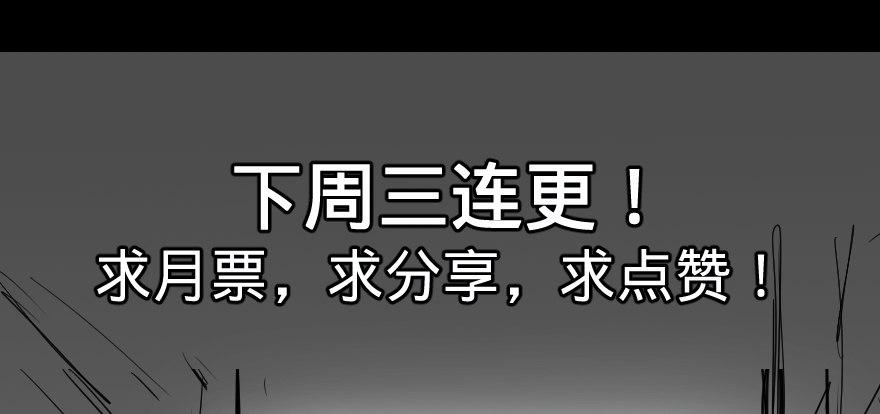 大反派名单韩漫全集-链接失误无删减无遮挡章节图片 