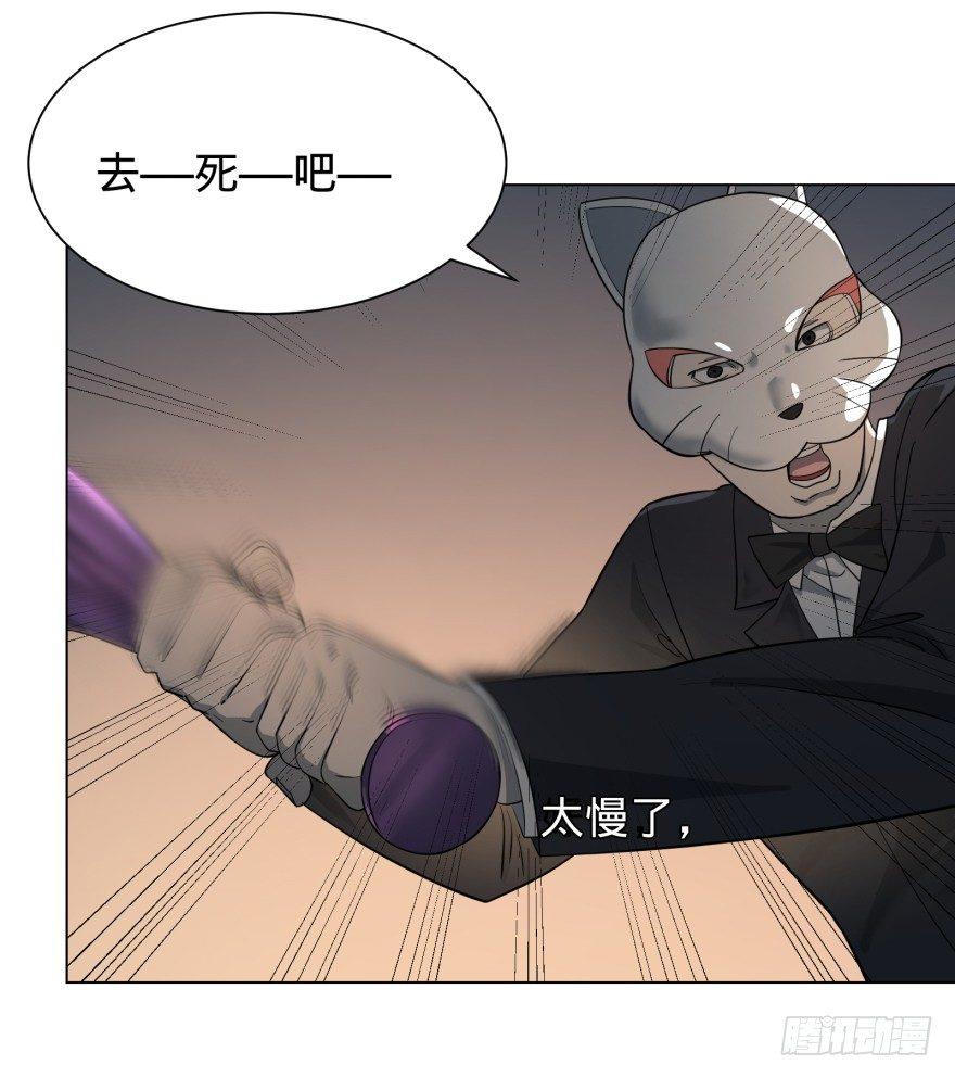 大反派名单韩漫全集-链接失误无删减无遮挡章节图片 