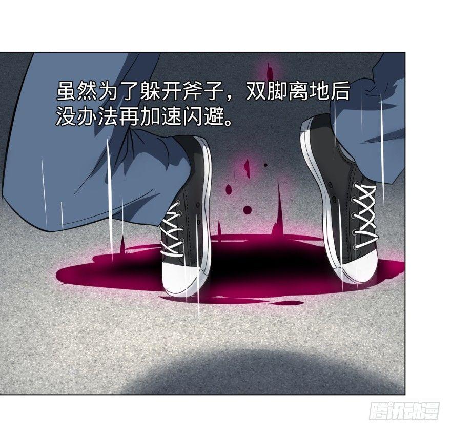 大反派名单韩漫全集-链接失误无删减无遮挡章节图片 