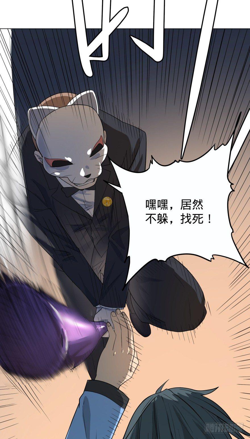 大反派名单韩漫全集-一转攻势无删减无遮挡章节图片 
