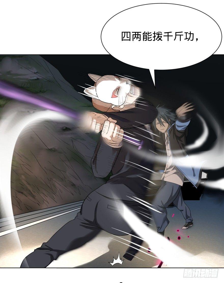 大反派名单韩漫全集-一转攻势无删减无遮挡章节图片 