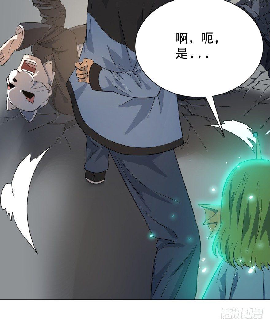 大反派名单韩漫全集-一转攻势无删减无遮挡章节图片 