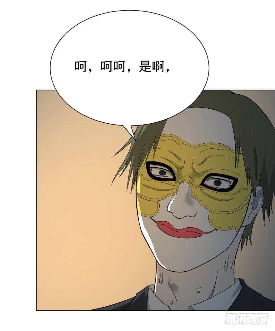 大反派名单韩漫全集-一转攻势无删减无遮挡章节图片 