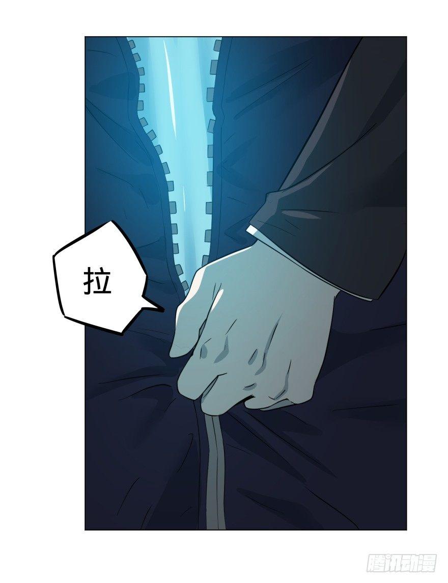 大反派名单韩漫全集-一转攻势无删减无遮挡章节图片 