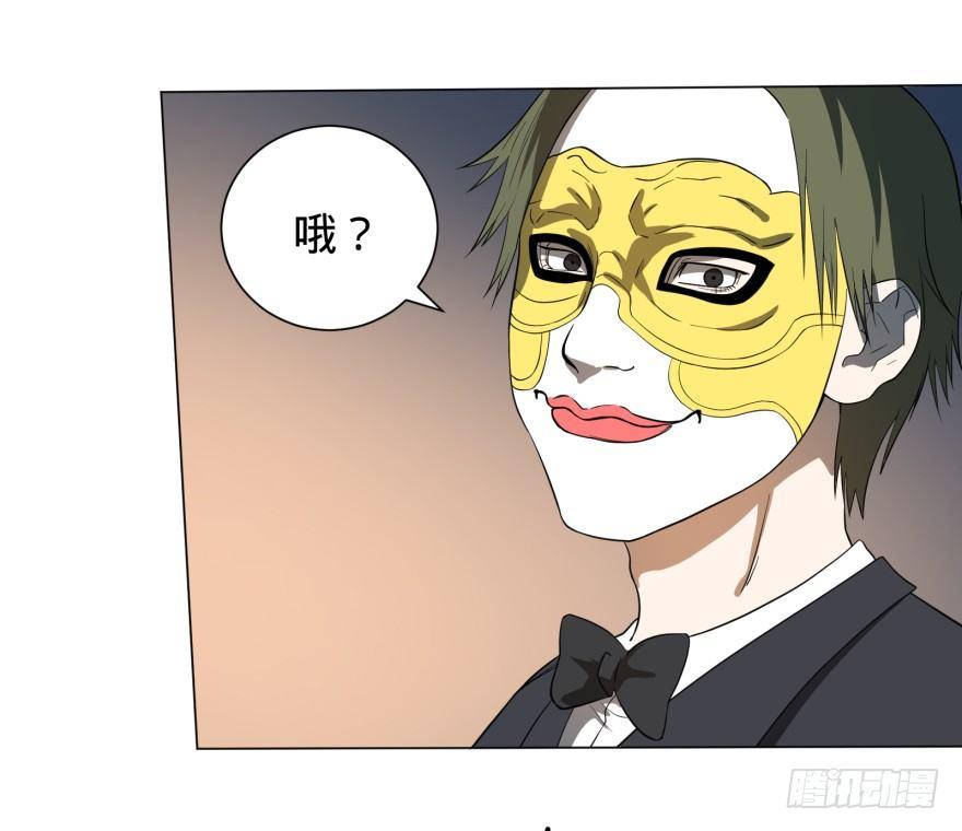 大反派名单韩漫全集-一转攻势无删减无遮挡章节图片 