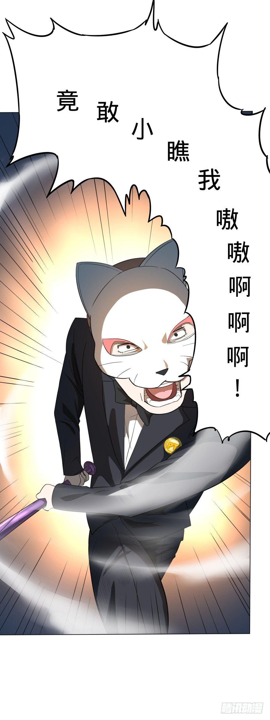 大反派名单韩漫全集-一转攻势无删减无遮挡章节图片 