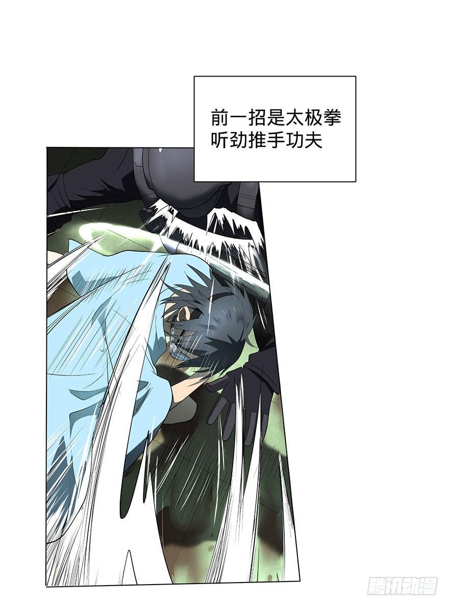 大反派名单韩漫全集-开门无删减无遮挡章节图片 
