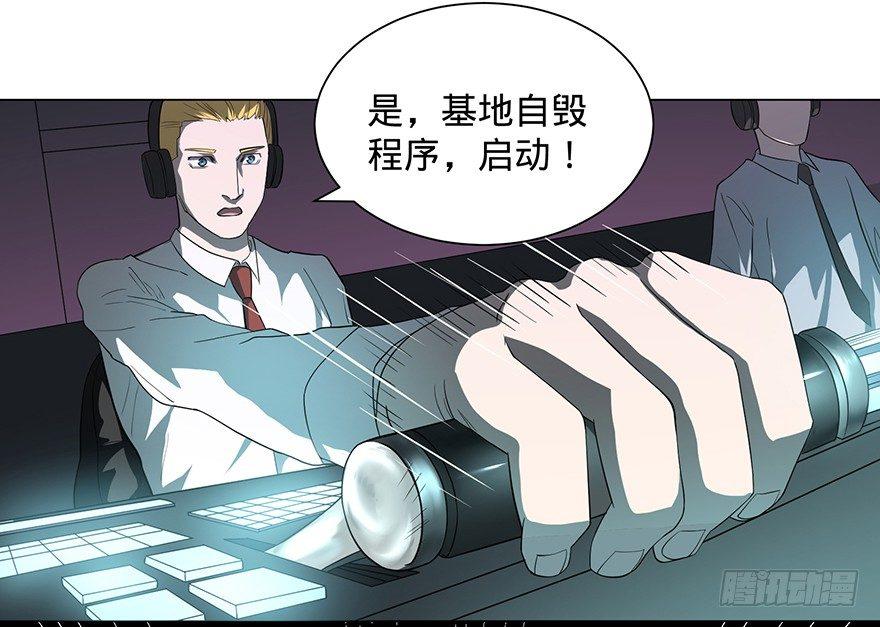 大反派名单韩漫全集-开门无删减无遮挡章节图片 
