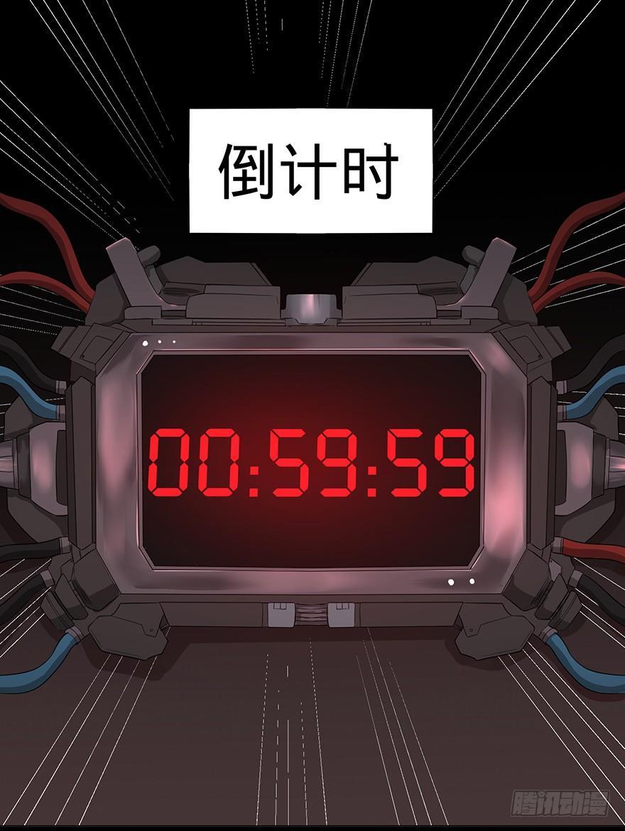 大反派名单韩漫全集-开门无删减无遮挡章节图片 