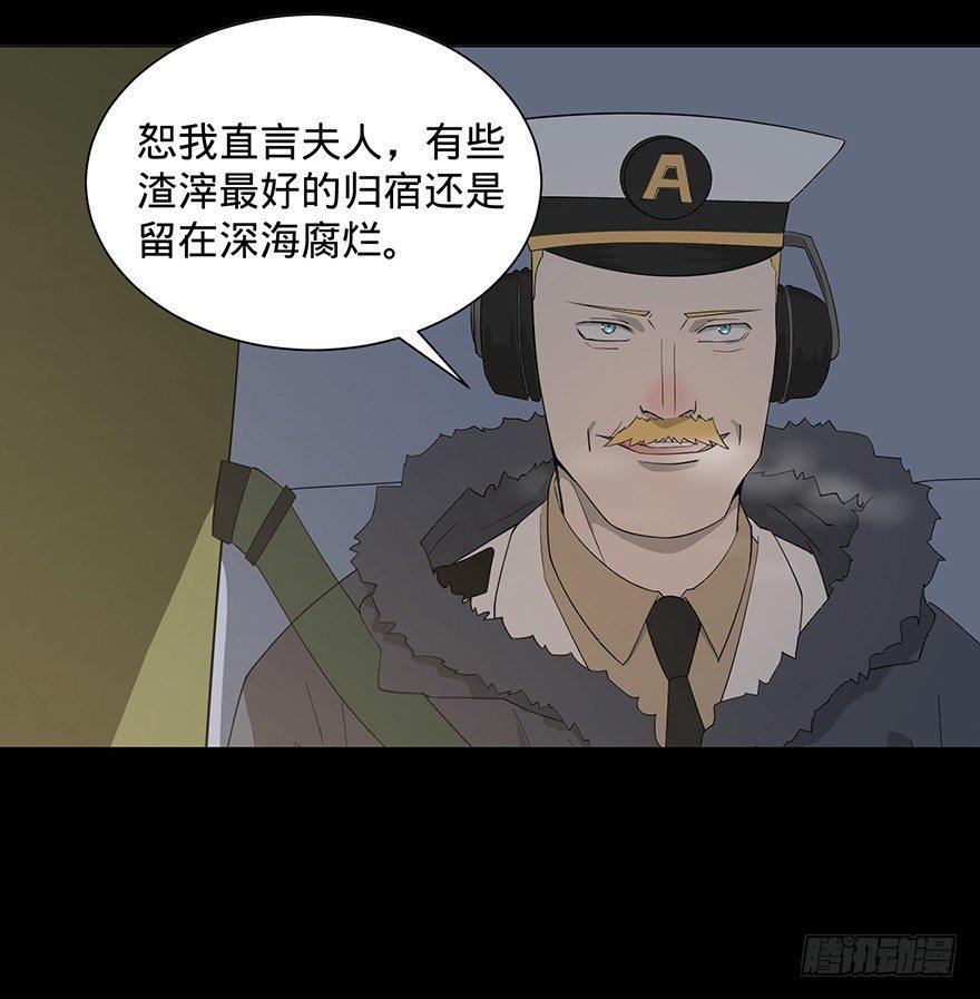 大反派名单韩漫全集-开门无删减无遮挡章节图片 