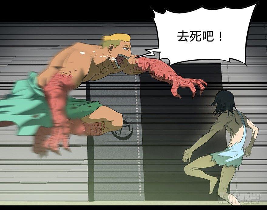 大反派名单韩漫全集-开门无删减无遮挡章节图片 