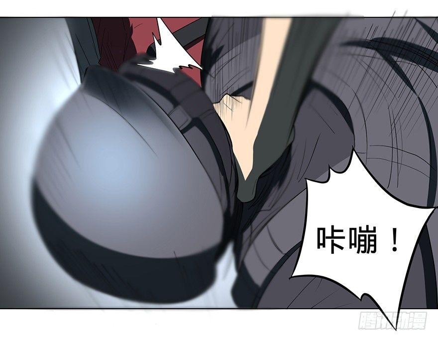 大反派名单韩漫全集-开门无删减无遮挡章节图片 