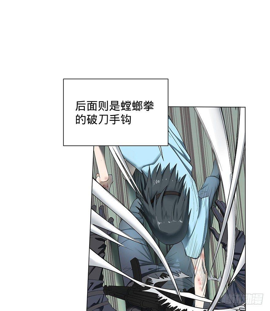 大反派名单韩漫全集-开门无删减无遮挡章节图片 