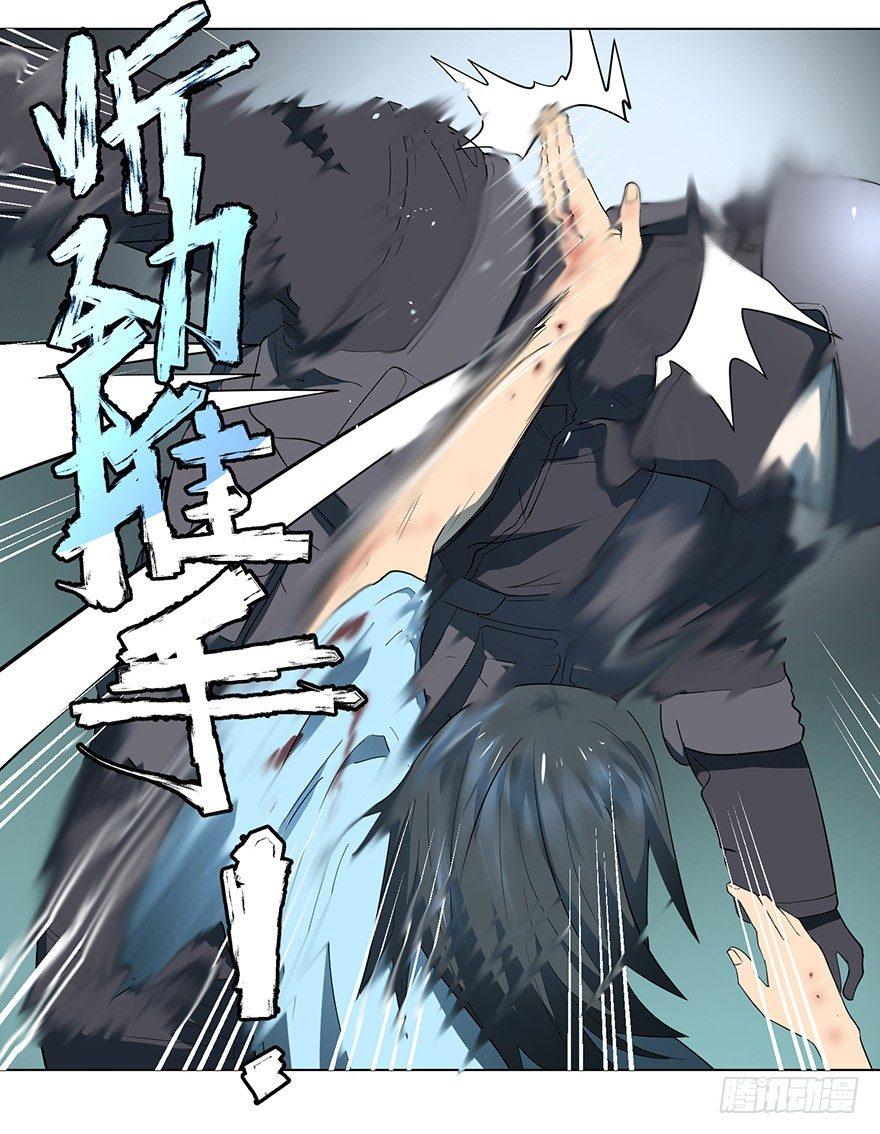 大反派名单韩漫全集-开门无删减无遮挡章节图片 