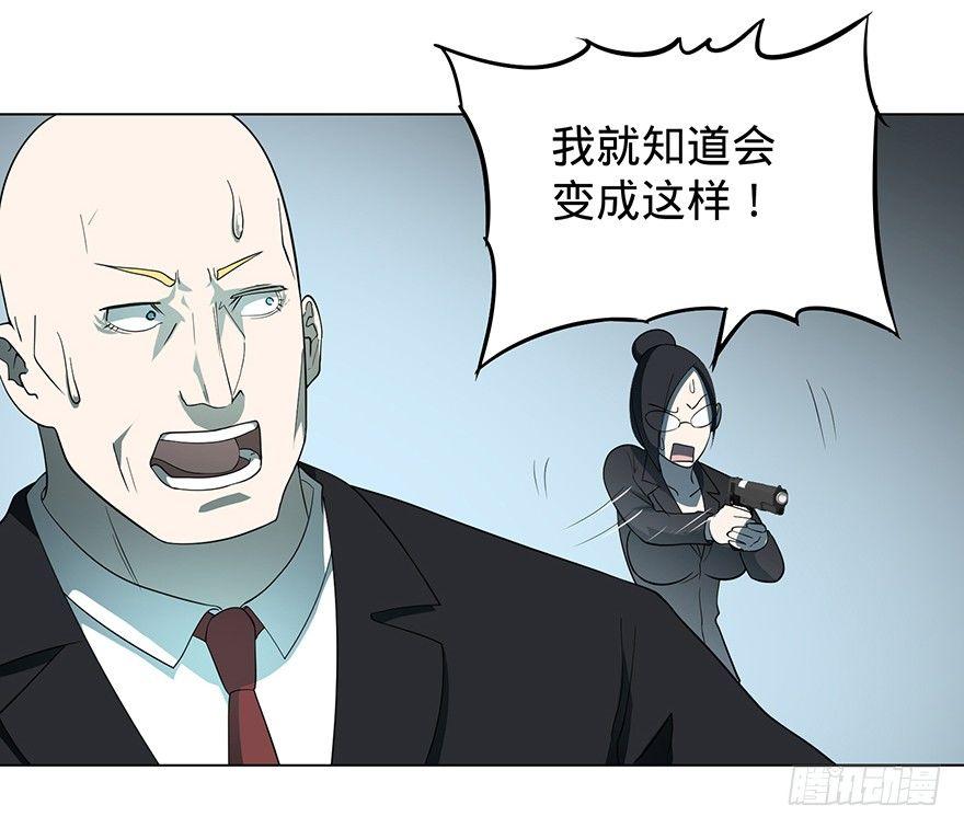 大反派名单韩漫全集-开门无删减无遮挡章节图片 