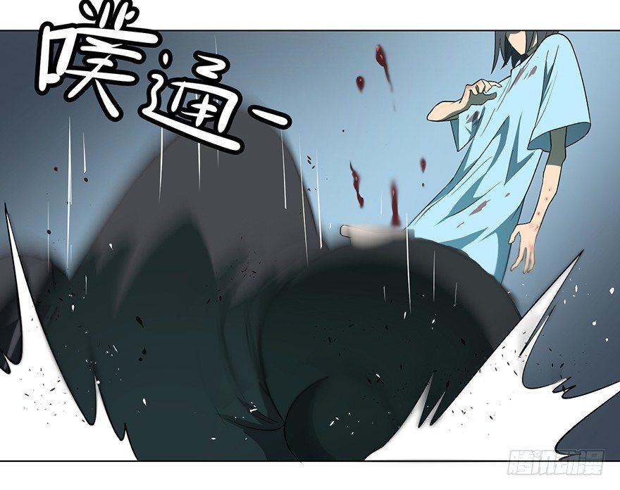大反派名单韩漫全集-开门无删减无遮挡章节图片 