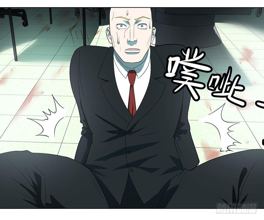 大反派名单韩漫全集-开门无删减无遮挡章节图片 