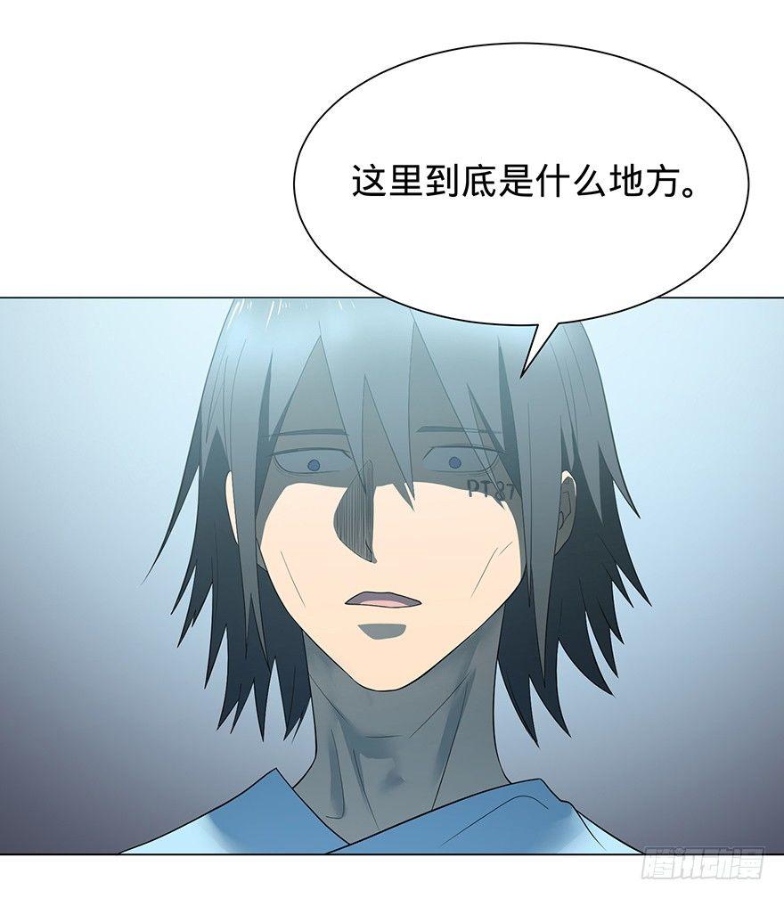 大反派名单韩漫全集-开门无删减无遮挡章节图片 